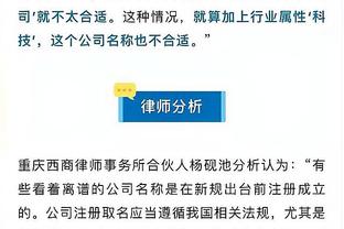 江南体育官方网站下载地址电话截图0